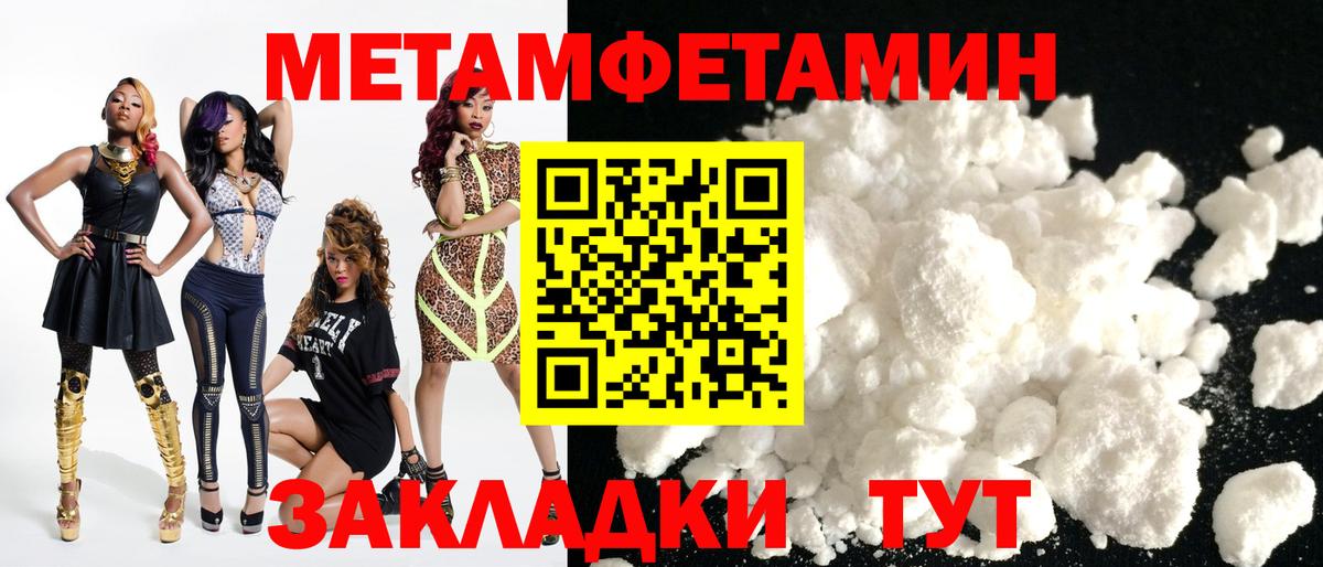 Амфетамин  Вход с VPN  Волжск  АМФ  Amphetamine VHQ 