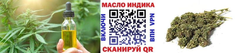магазин продажи   Волжск  Печенье с ТГК марихуана 