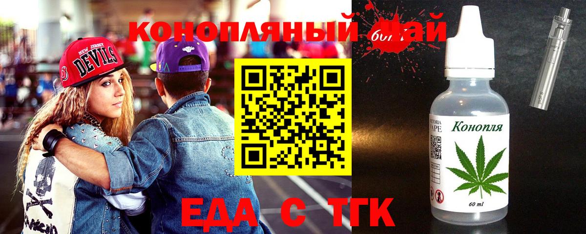 Волжск  Canna-Cookies конопля  Вход с VPN 
