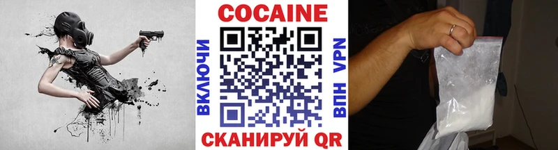что такое наркотик  Волжск  КОКАИН Fish Scale 