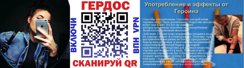 Героин Heroin цены наркотик Волжск