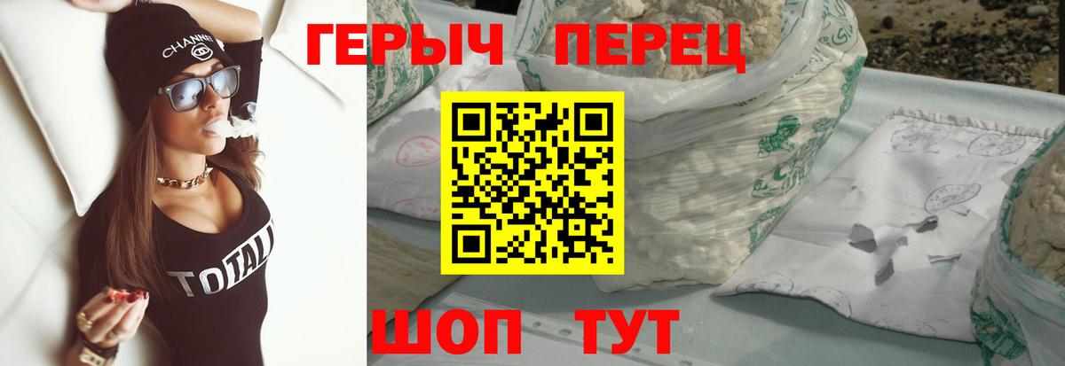 Волжск  Героин гречка  Вход с VPN 
