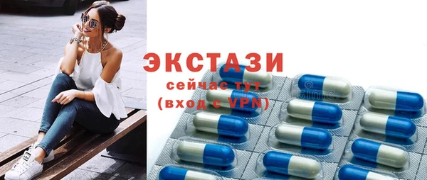 бутират Беломорск