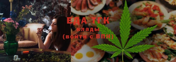 бутират Беломорск