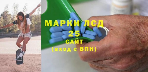 амф Белокуриха