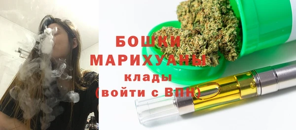 стафф Белоозёрский
