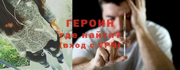 марки nbome Богородицк