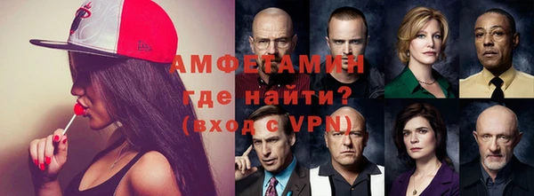 бутират Беломорск