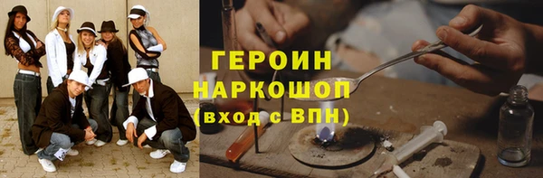 стафф Белоозёрский
