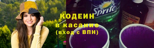 бутират Беломорск