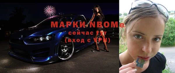 амф Белокуриха