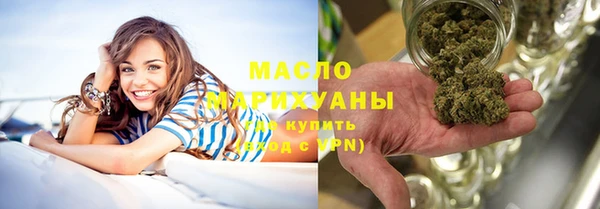 бутират Беломорск