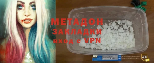 стафф Белоозёрский