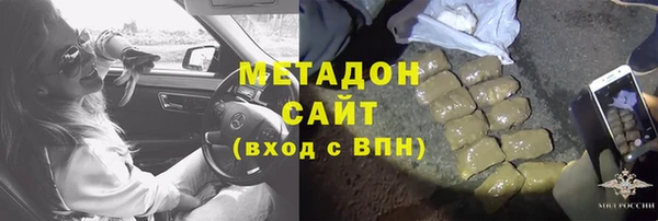 марки nbome Богородицк