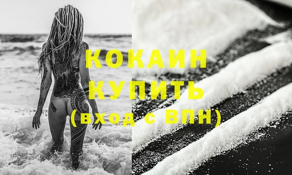 хмурый Богородск