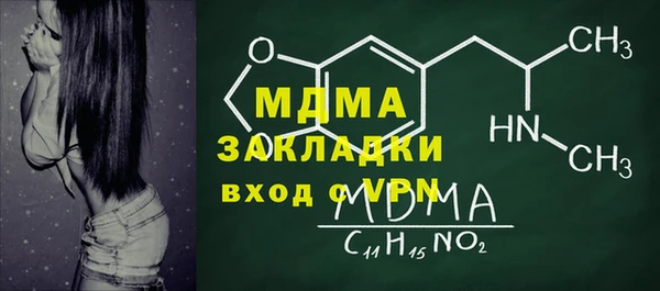 хмурый Богородск