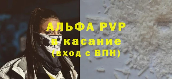 стафф Белоозёрский