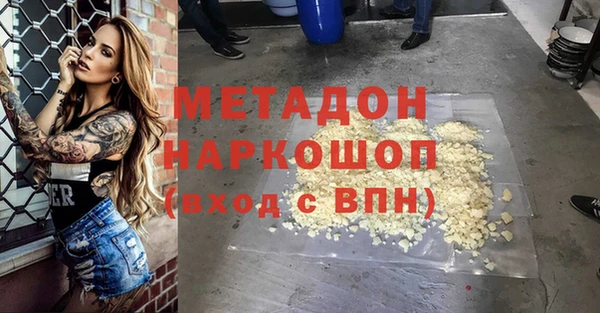 бутират Беломорск