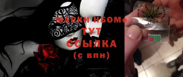 амф Белокуриха