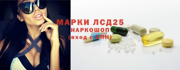 амф Белокуриха