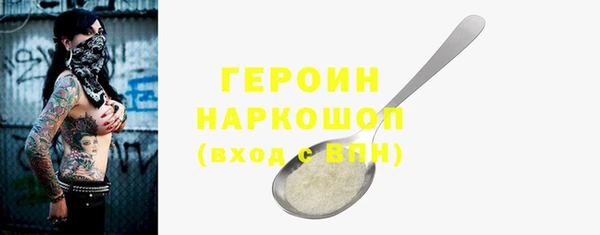 стафф Белоозёрский