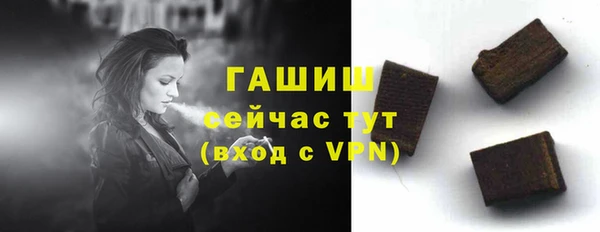 амф Белокуриха