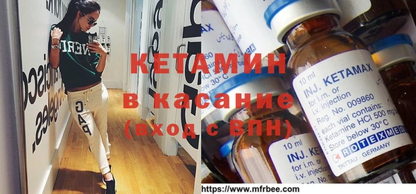 бутират Беломорск