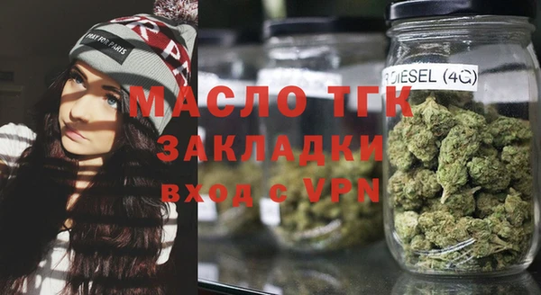 бутират Беломорск