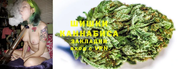 бутират Беломорск