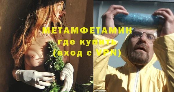 амф Белокуриха