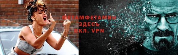 марки nbome Богородицк