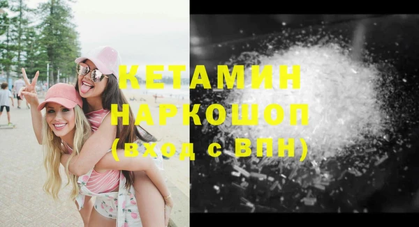 стафф Белоозёрский