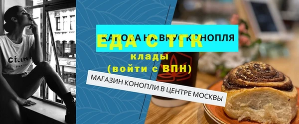 амф Белокуриха