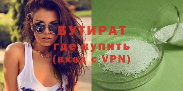 хмурый Богородск