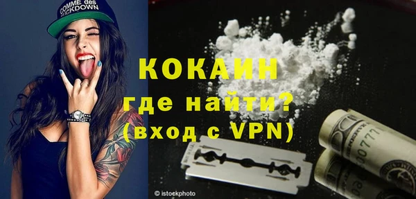 амф Белокуриха