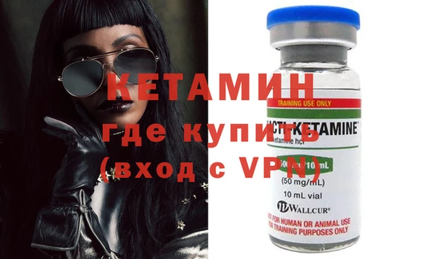 марки nbome Богородицк