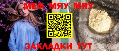 jwh Гусиноозёрск