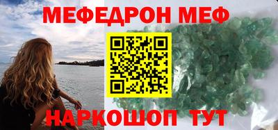 метамфетамин Гусь-Хрустальный