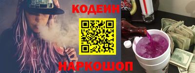 метамфетамин Гусь-Хрустальный