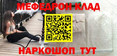 jwh Гусиноозёрск