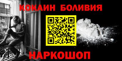 метамфетамин Гусь-Хрустальный
