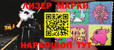 метамфетамин Гусь-Хрустальный
