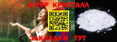 метамфетамин Гусь-Хрустальный