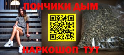 метамфетамин Гусь-Хрустальный