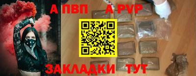 метамфетамин Гусь-Хрустальный