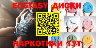метамфетамин Гусь-Хрустальный