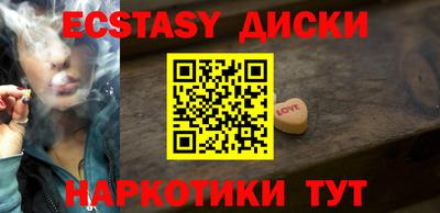 метамфетамин Гусь-Хрустальный