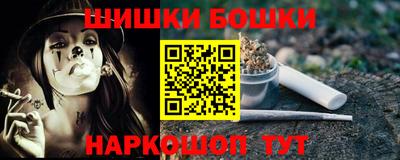 метамфетамин Гусь-Хрустальный