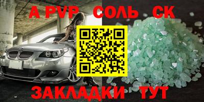 метамфетамин Гусь-Хрустальный