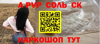 метамфетамин Гусь-Хрустальный
